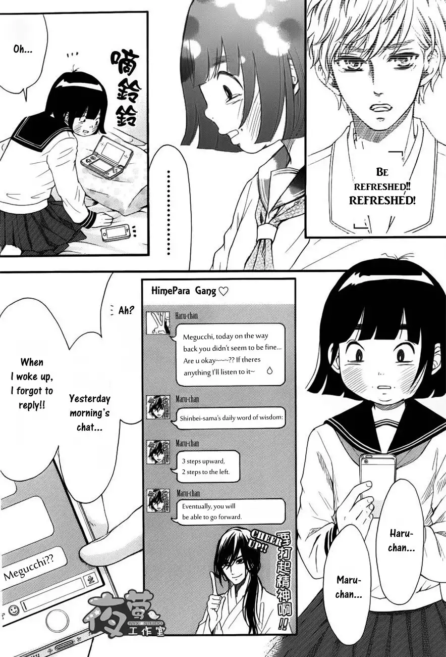 Kengai Princess Chapter 3 20